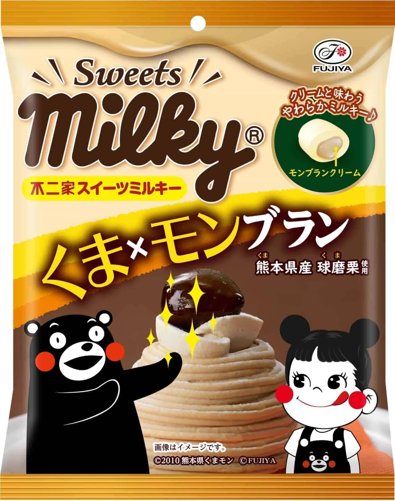 Fujiya "Country Ma'am (Yaki Maron)" "Look (Sweet Potato & Daigakuimo)" "Kuma x Montblanc Milky Bag"