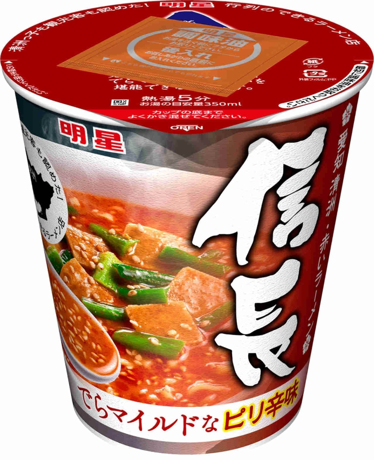 Myojo Foods "Myojo Nobunaga Red Ramen"