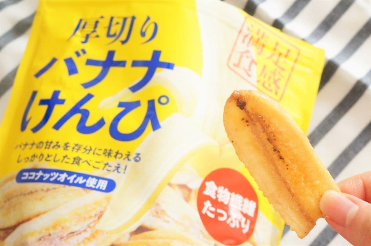 Tasting "Miraku gourmet thick-sliced banana kenpi"
