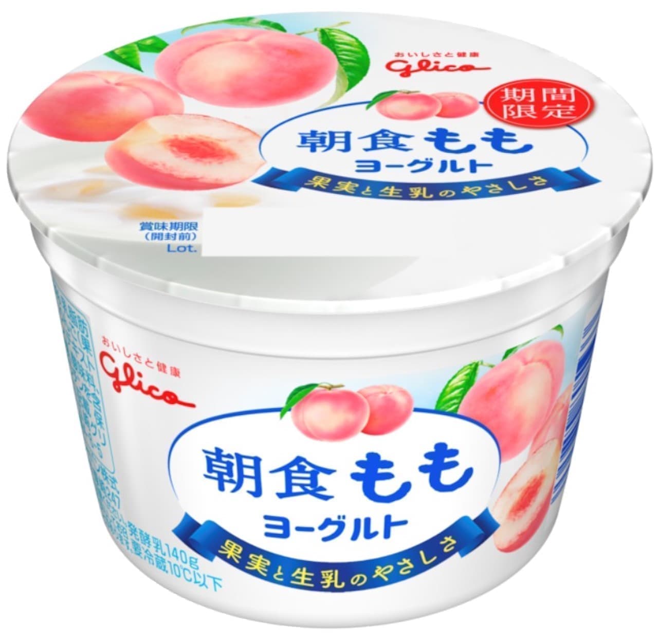 "Breakfast peach yogurt" for a limited time