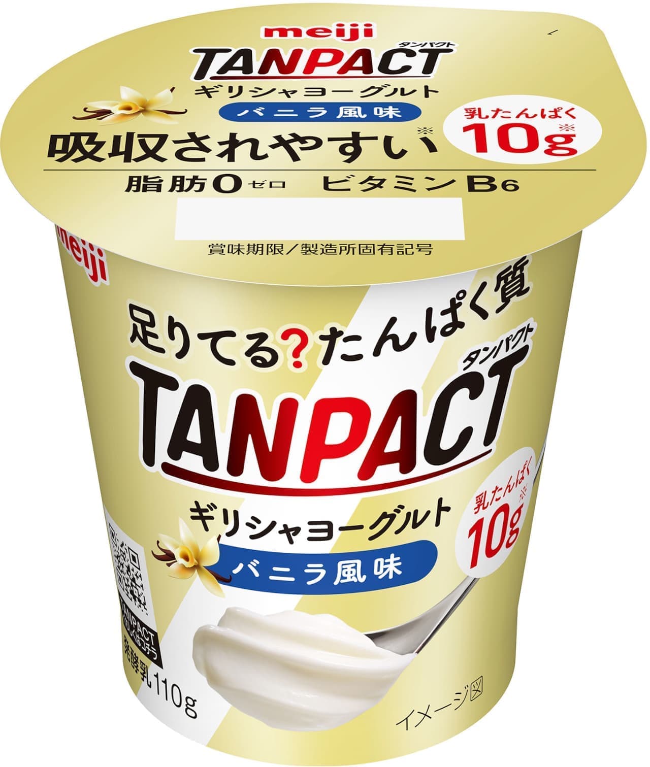 Meiji "Meiji TANPACT Greek yogurt vanilla flavor"