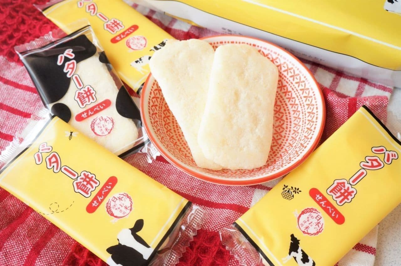 岩塚製菓「バター餅せんべい」