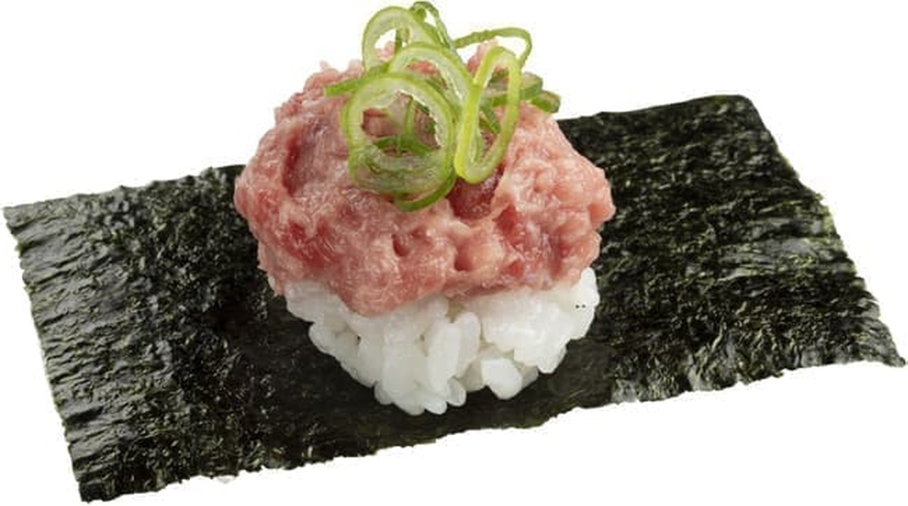 Sushiro "Natural Tuna Negitoro"