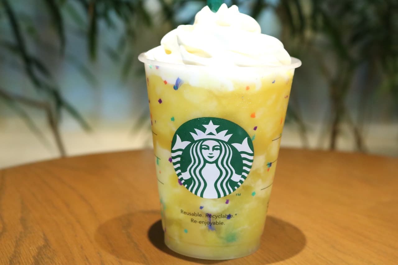 Frappuccino caramel cream What is