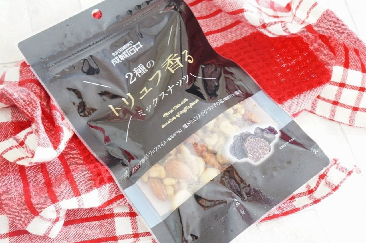 成城石井 2種のトリュフ香るミックスナッツ