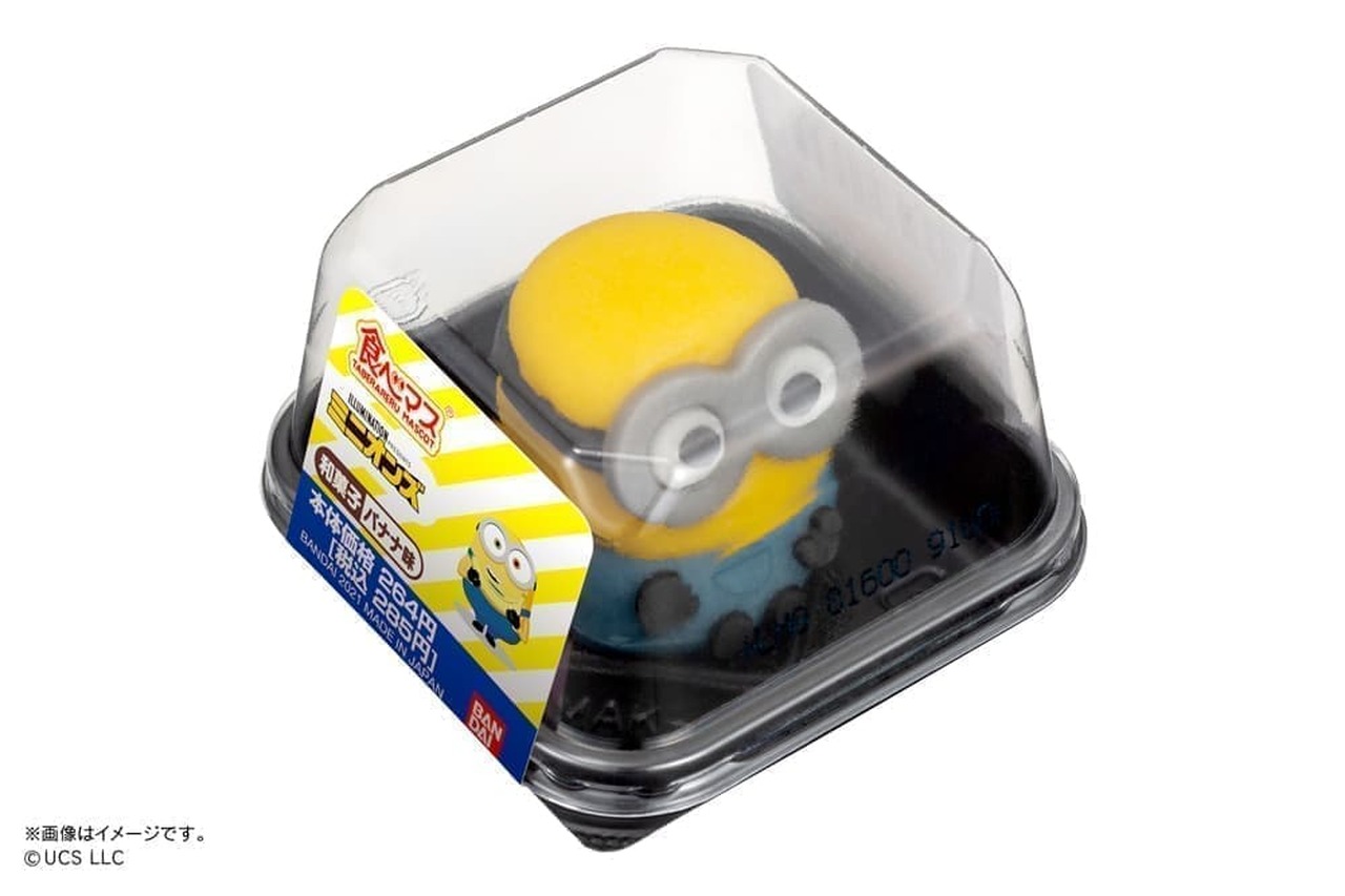 Lawson Japanese sweets "Eat trout minion 2021"