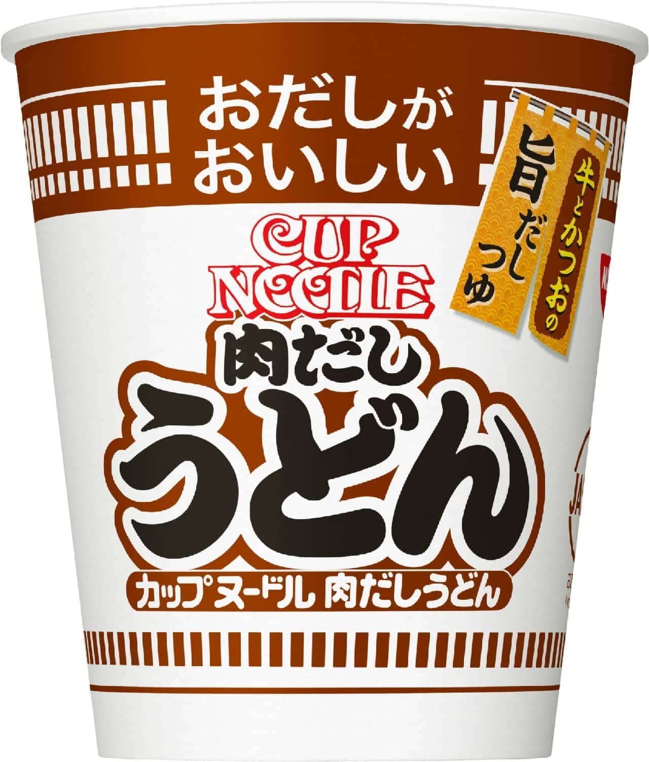Nissin Foods "Cup Noodle Meat Dashi Udon with Delicious Dashi"