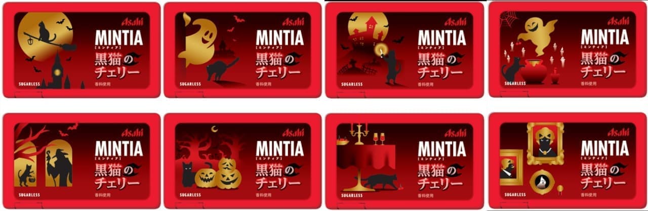 Asahi Group Foods "Mintia Black Cat Cherry"