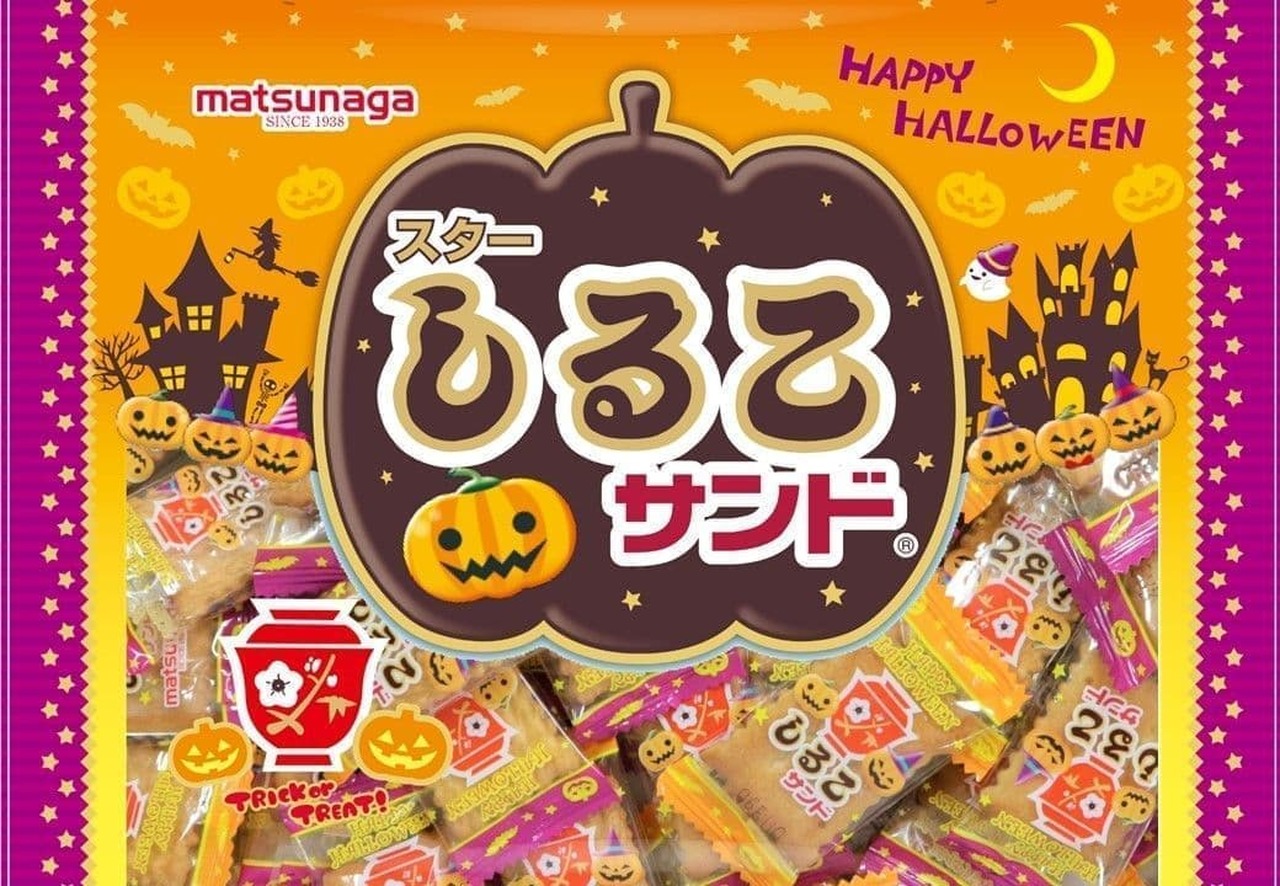 Matsunaga Seika "Halloween Star Shiruko Sand"