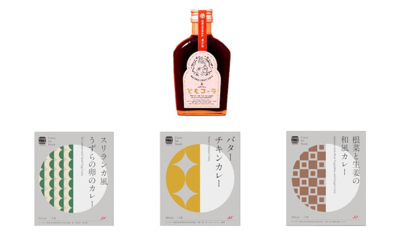 Soup Stock Tokyo × ともコーラ「クラフトコーラとカレーのセット」