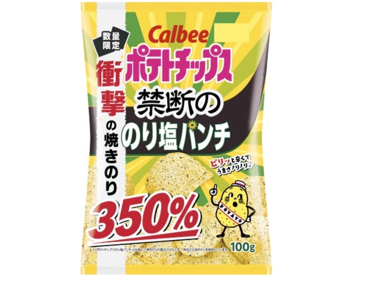 "Potato Chips Forbidden Nori Salt Punch" The forbidden taste is powered up and revived