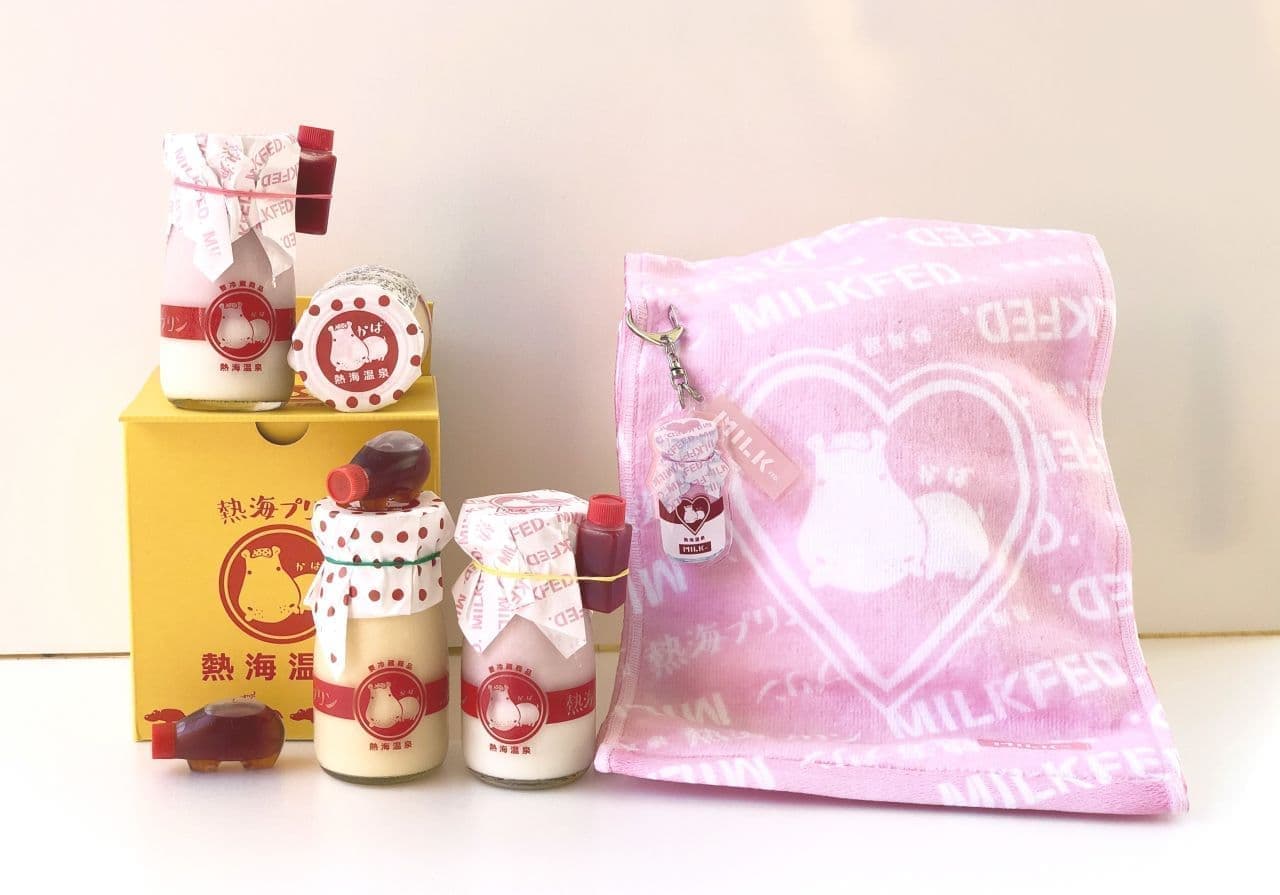 MILK FED. And Atami Purin collaboration "Atami reconstruction support set (with donation)"