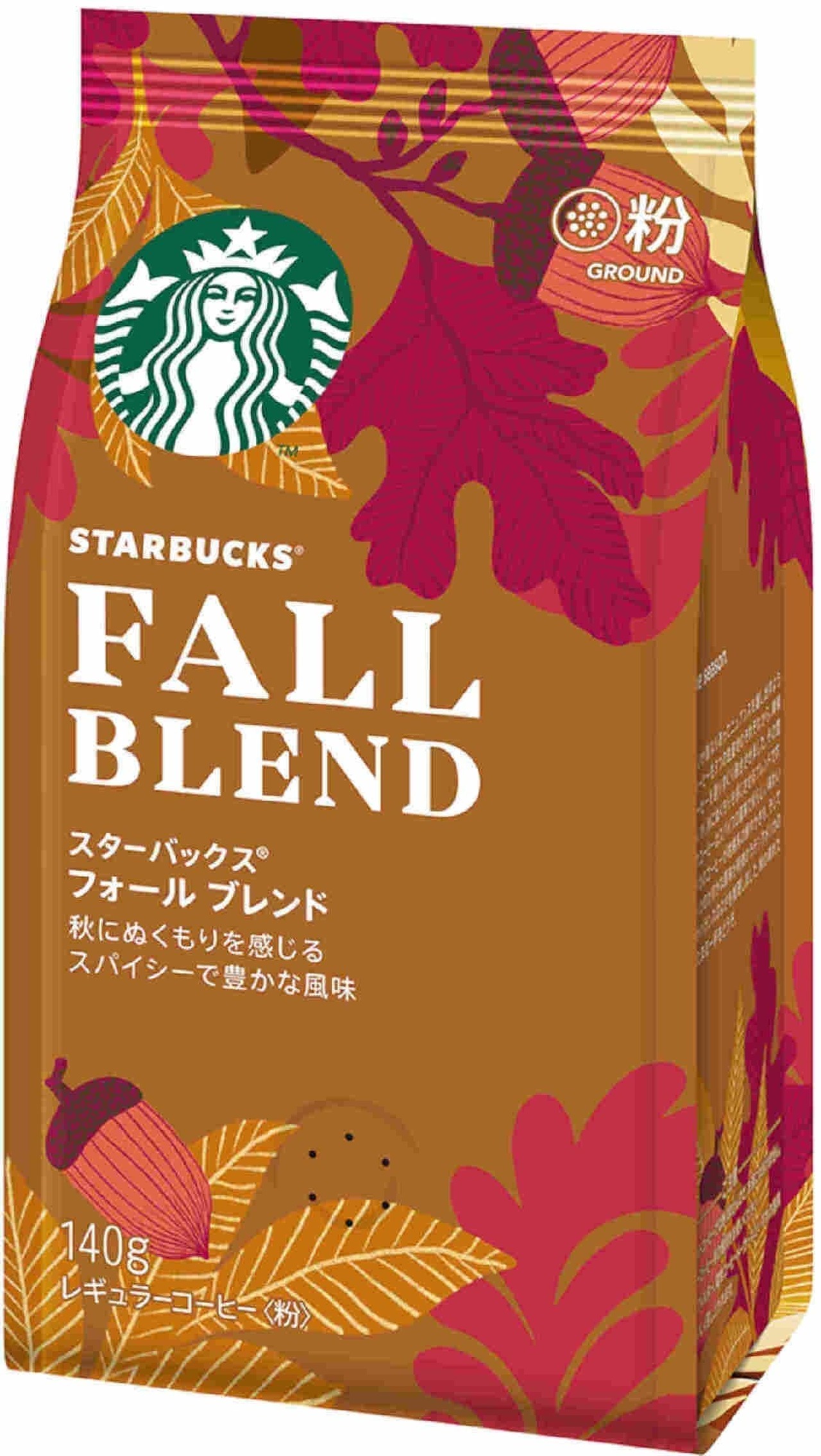 Nestle Japan "Starbucks Seasonal Collection Fall"
