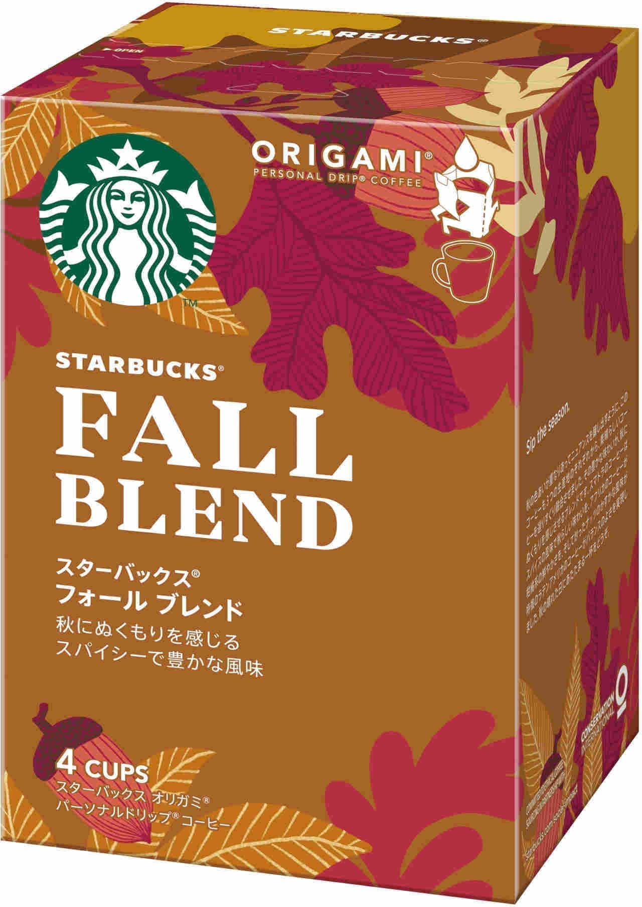 Nestle Japan "Starbucks Seasonal Collection Fall"