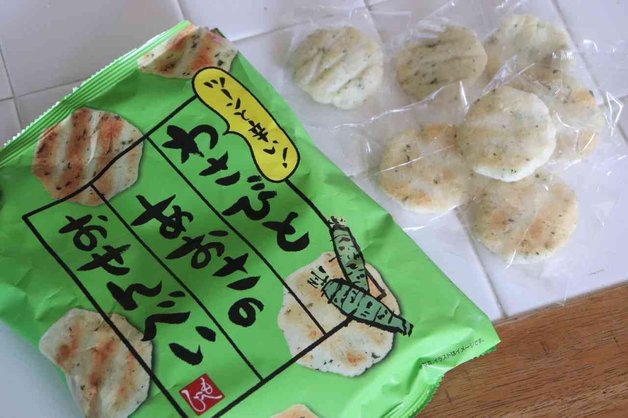 KALDI "Moheji Wasabi and Sea Lettuce Rice Crackers"