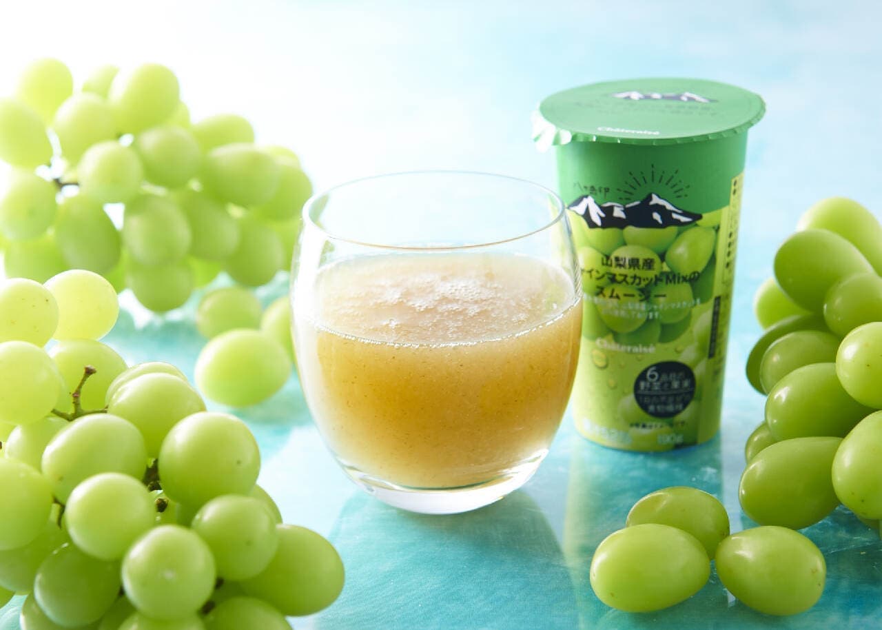 Chateraise "Shine Muscat Mix Smoothie from Yamanashi Prefecture"