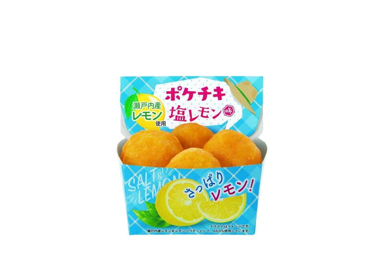 FamilyMart "Pokechiki (salt lemon flavor) 4 pieces"