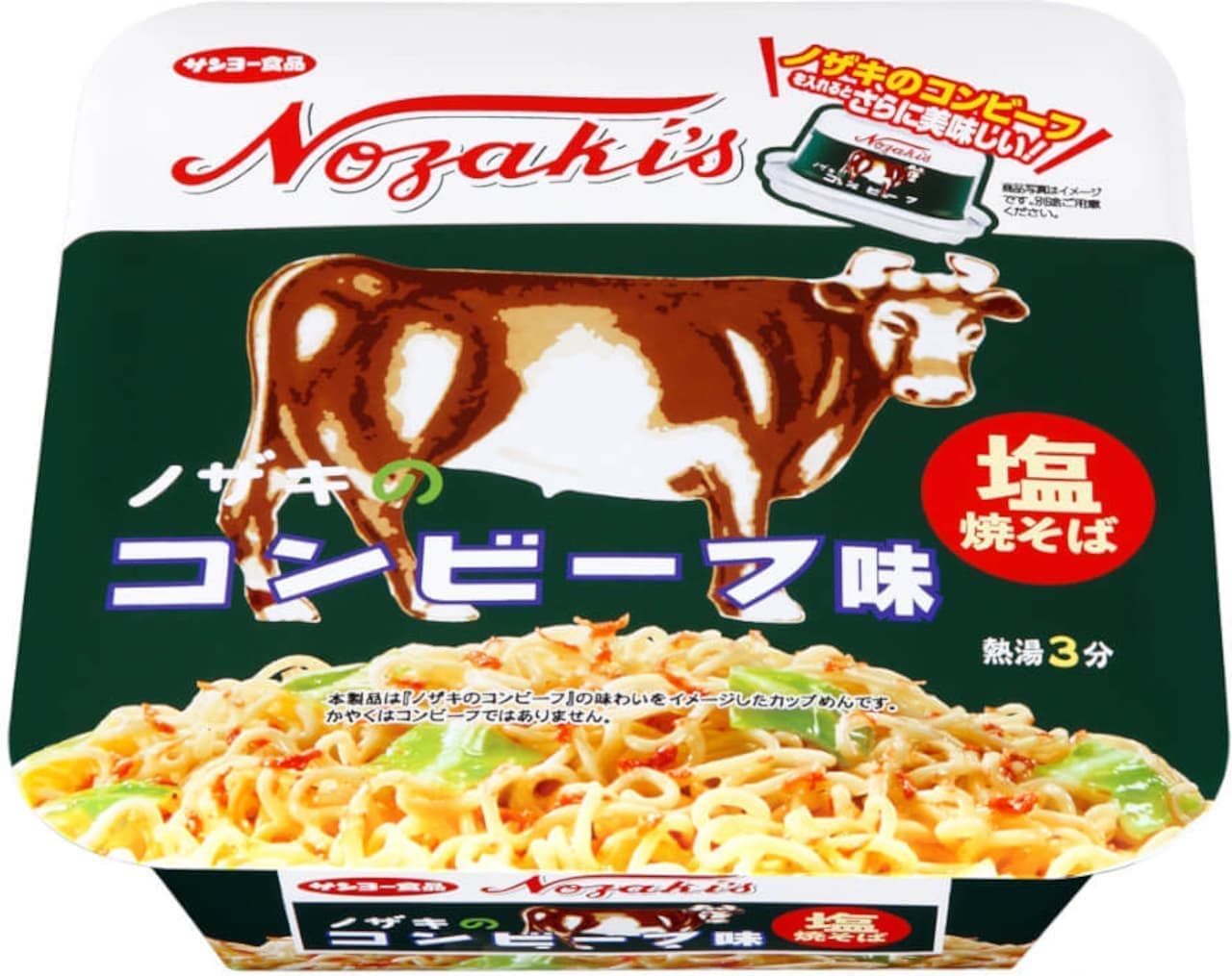 Sanyo Foods "Nozaki's Corned Beef Flavored Salted Soba"