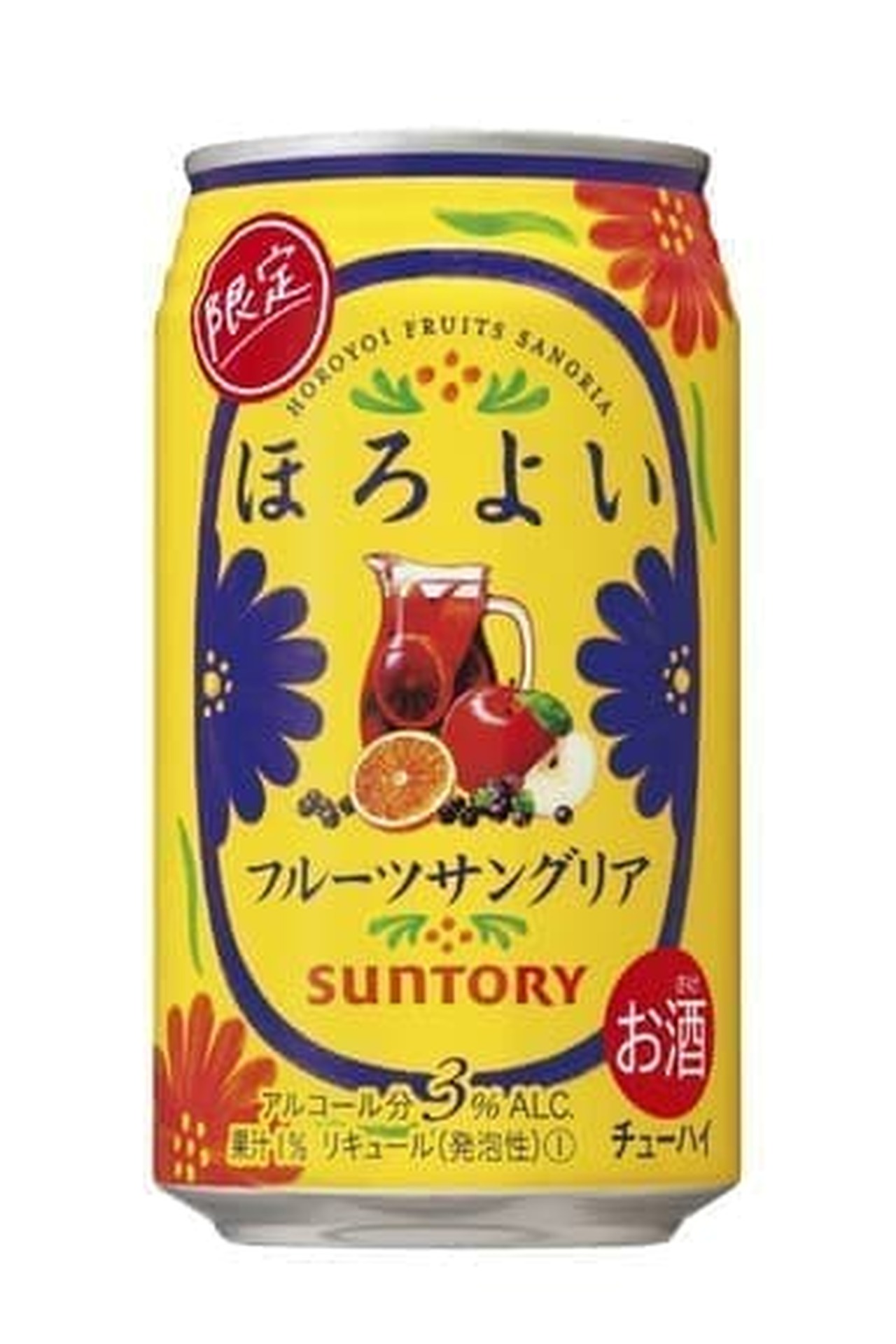 Horoyo [Fruit Sangria]