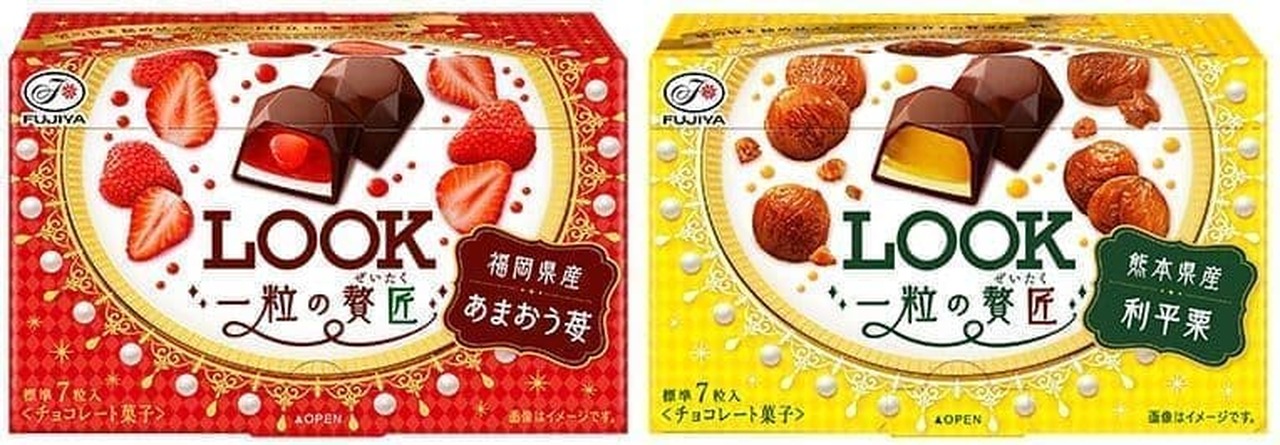 Fujiya "Look one grain luxury (Amaou strawberry)" "Look one grain luxury (Rihei chestnut)"