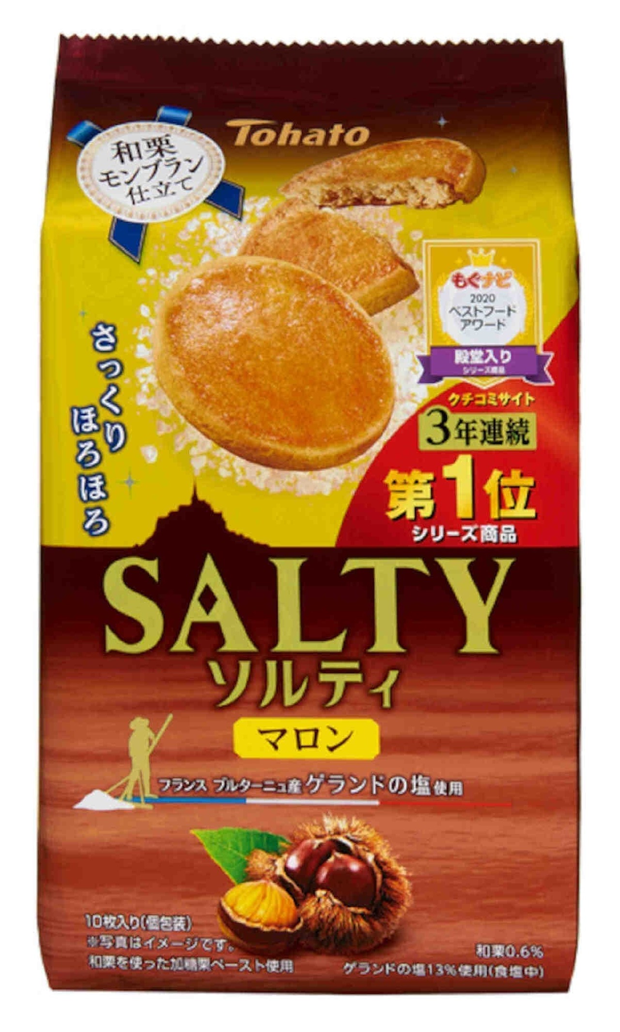 Tohato "Salty Marron"