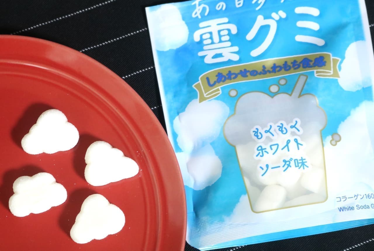 FamilyMart "Kanro The Cloud Gummy I Dreamed of That Day"