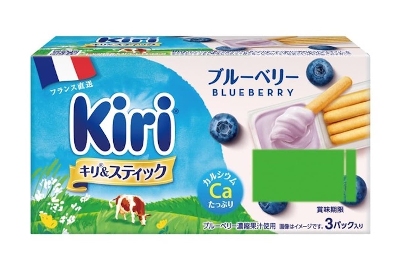 Itoham "Kiri & Stick Blueberry"