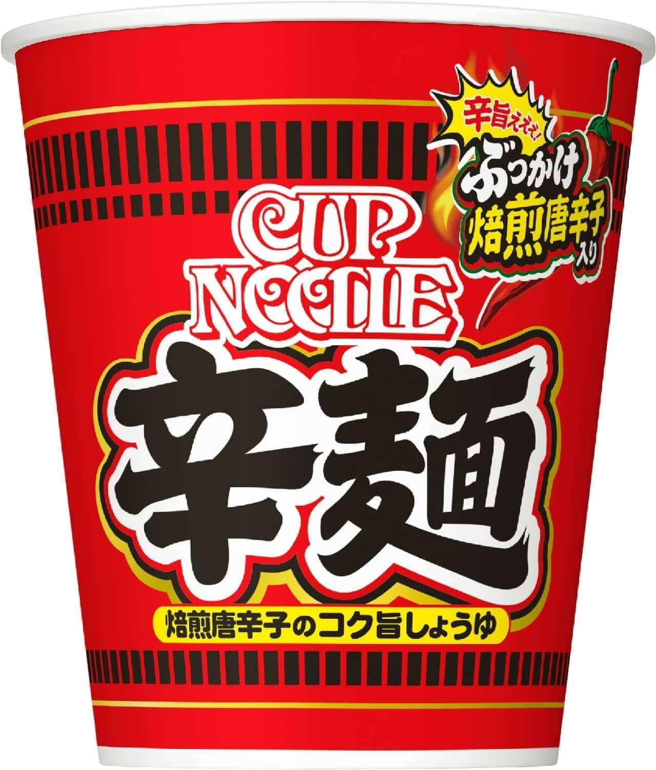 Nissin Foods "Cup Noodle Spicy Noodles"