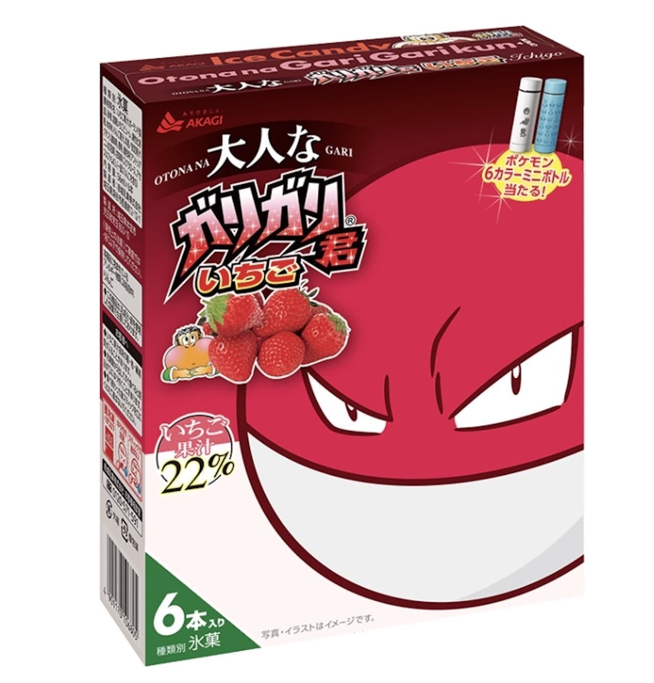 Akagi Nyugyo "Adult Gari-Gari-kun Strawberry (Stick)"