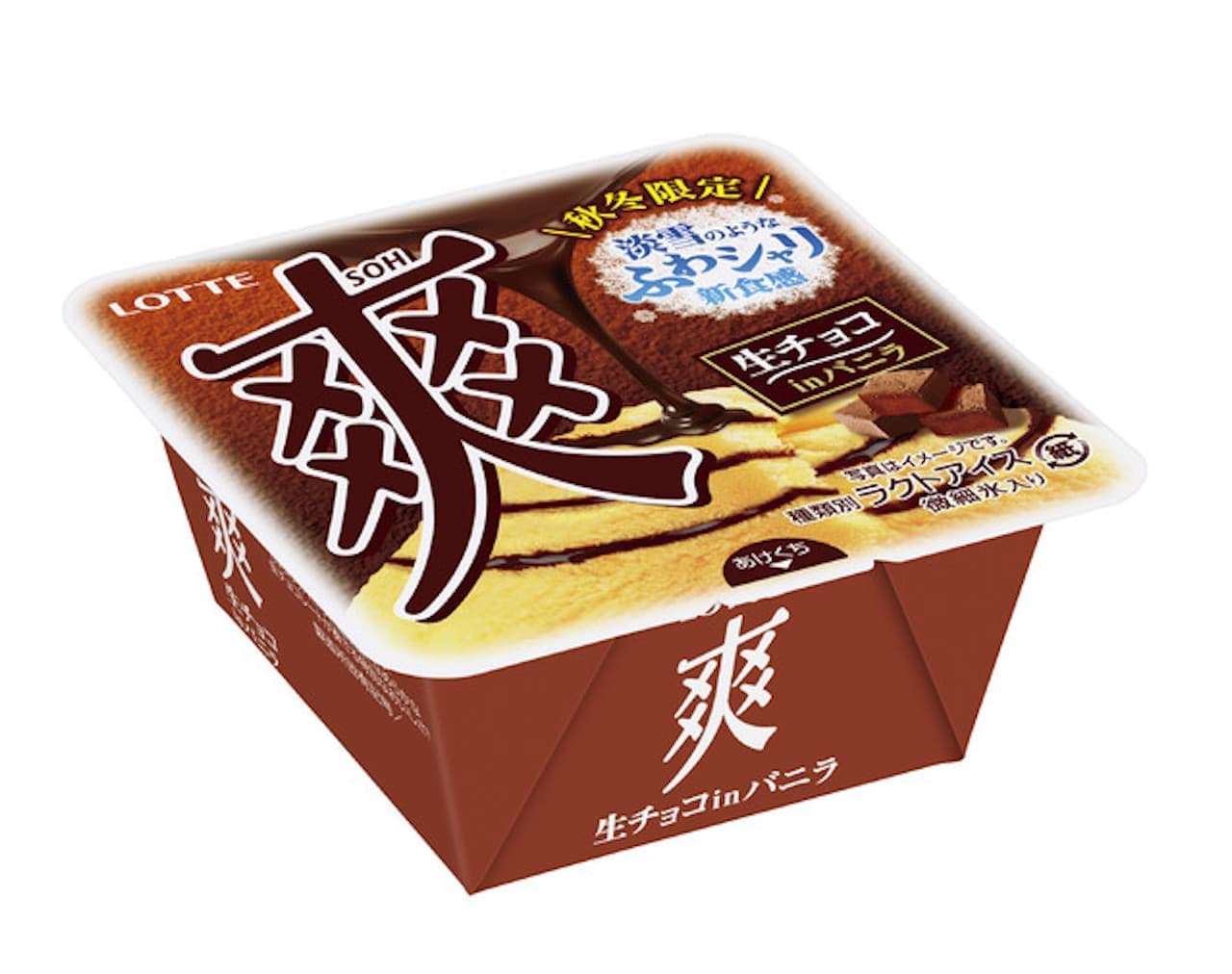 Lotte "fresh chocolate in vanilla"