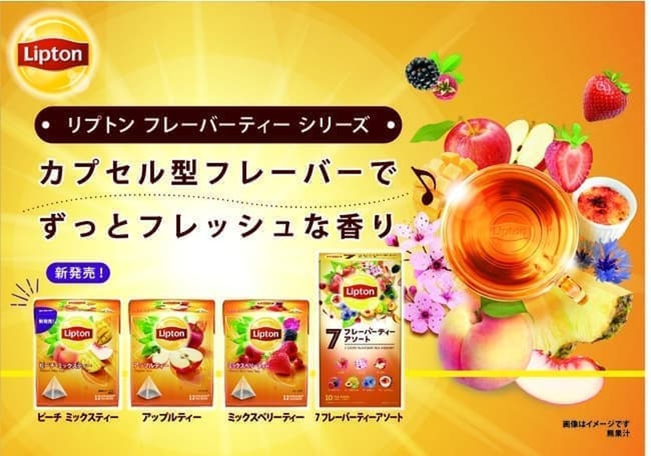 Lipton Flavor Tea Series