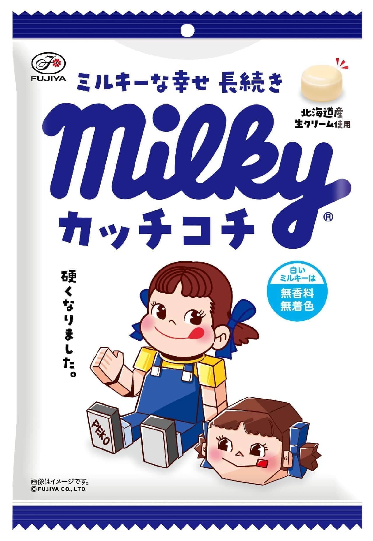 Fujiya "Katchkochi Milky Bag"