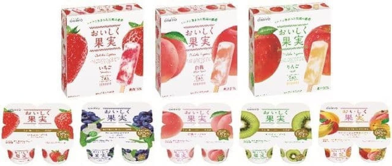 Ohayo Dairy Products "Delicious Fruits" Series