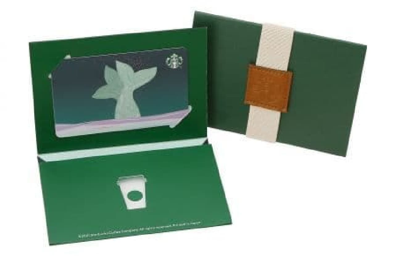 Starbucks Card Gift Anniversary Blend (Paid)