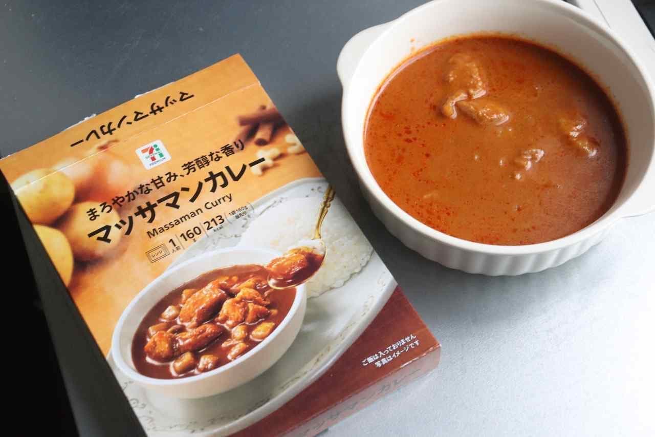 7-ELEVEN Premium "Massaman Curry"
