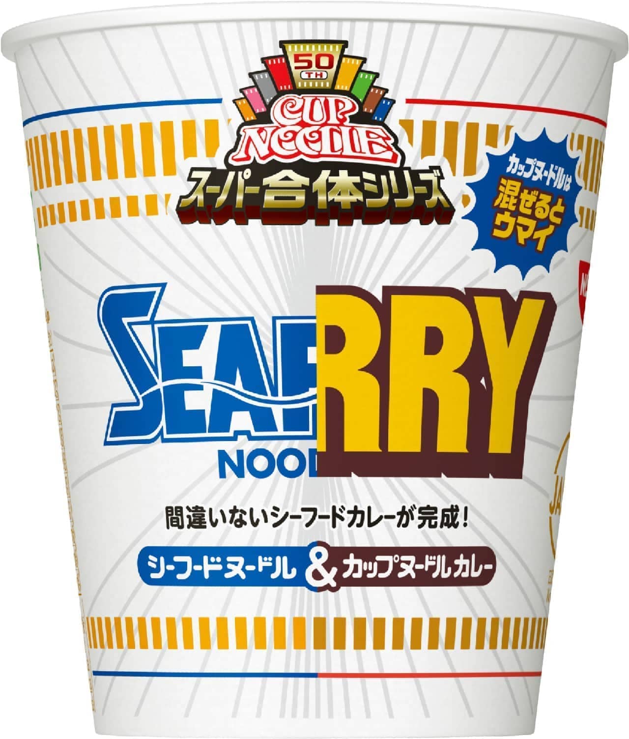Cup Noodle Super Combined Series Curry & Seafood