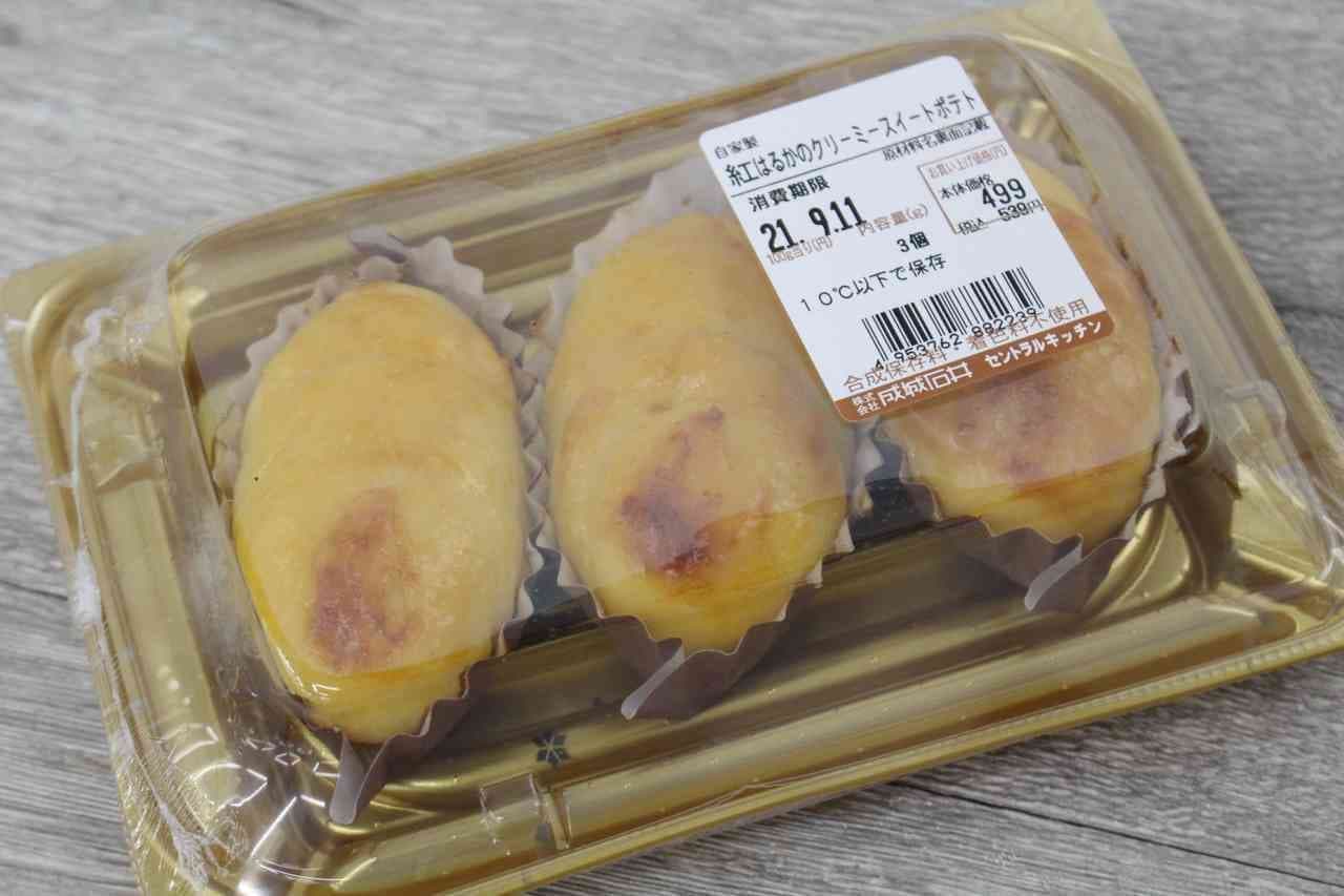 Seijo Ishii "Red Haruka's Creamy Sweet Potato"