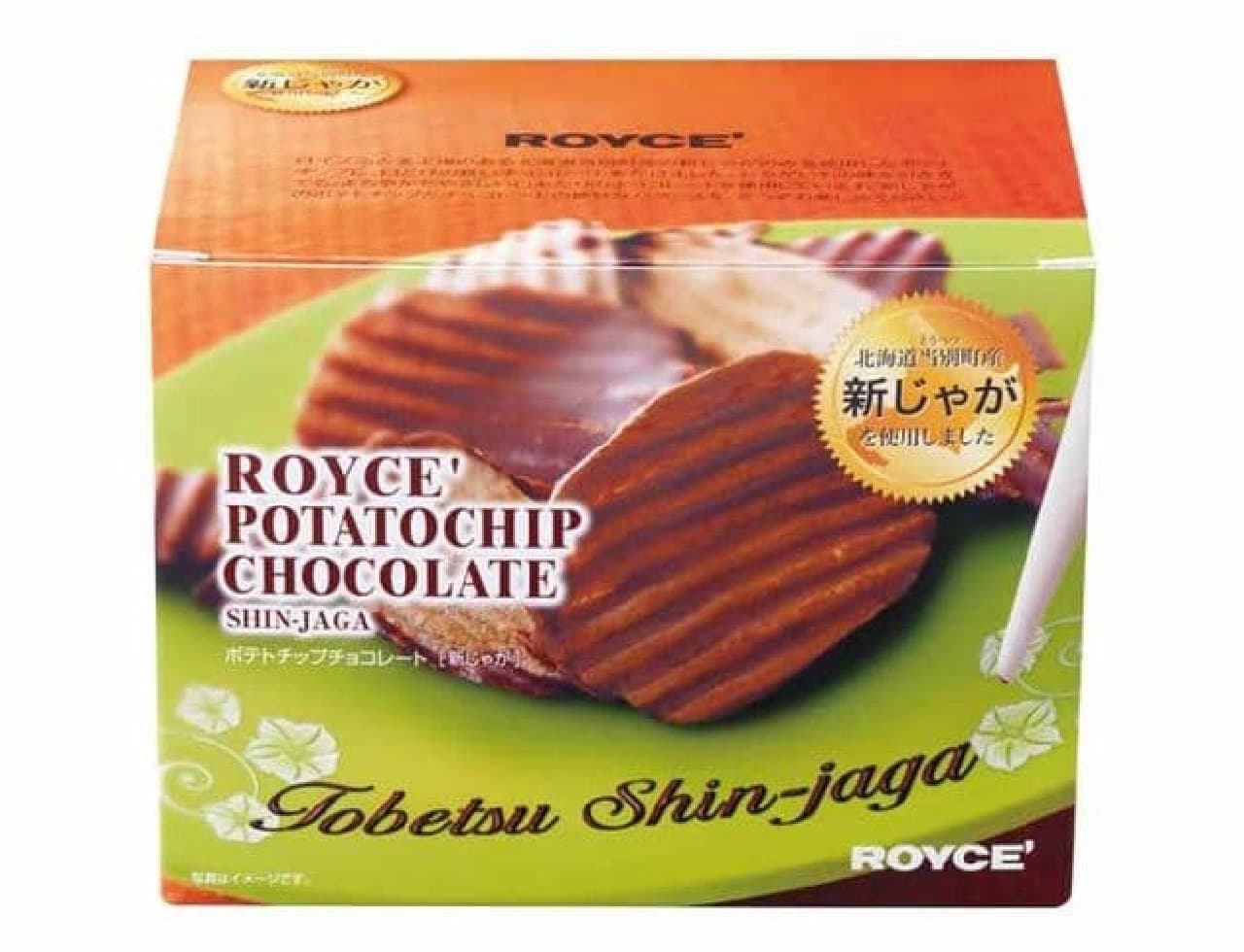 Lloyds "Potato Chip Chocolate [New Jaga]"