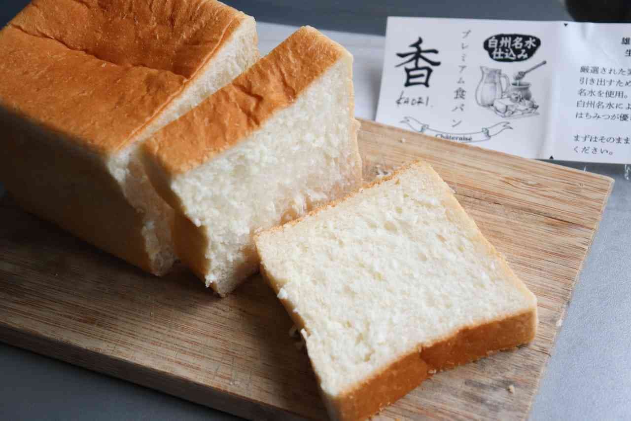 Chateraise "Premium Bread Kaori"