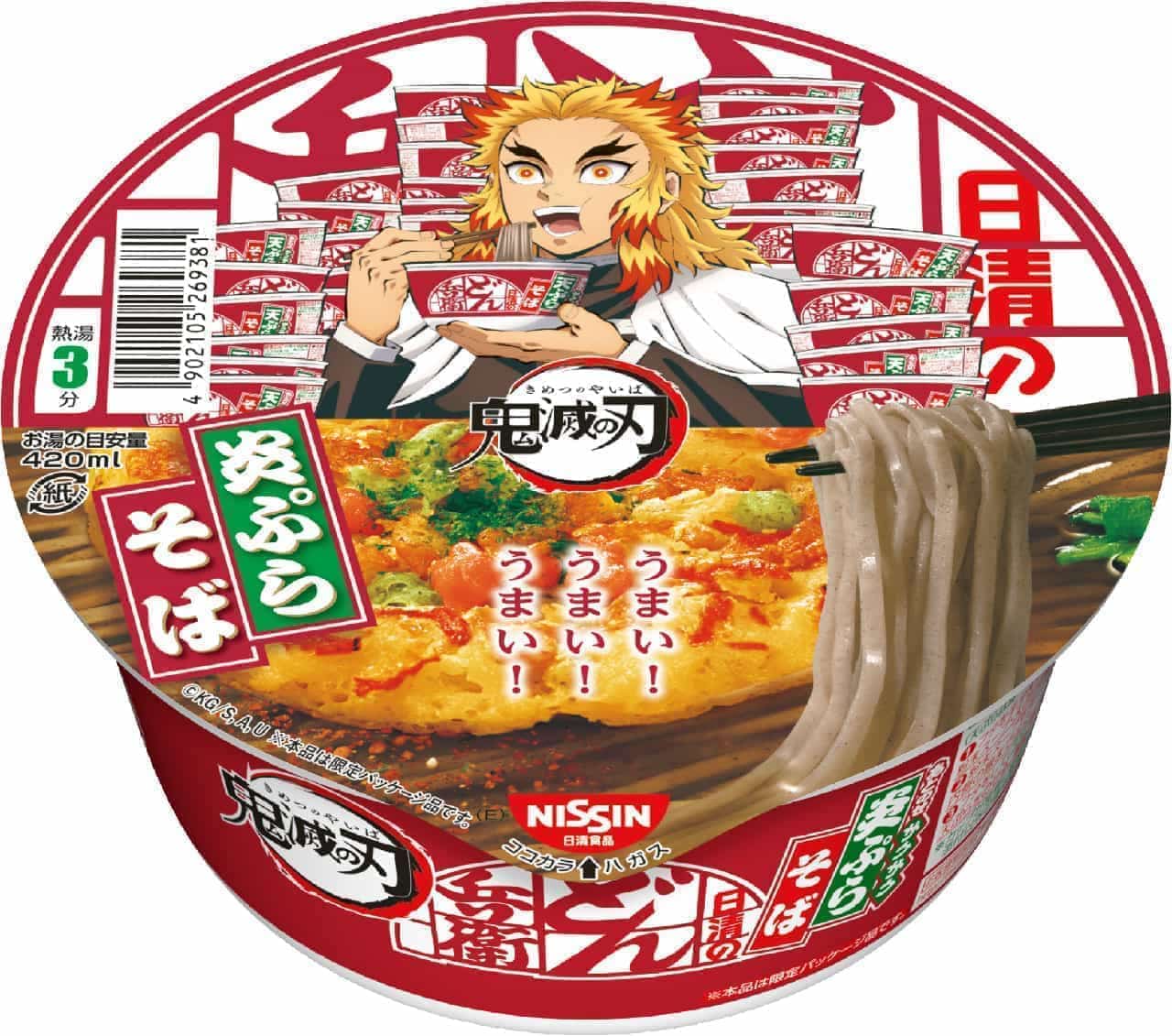 Nissin Foods "Nissin Donbei Tempura Soba Devil's Blade Package"
