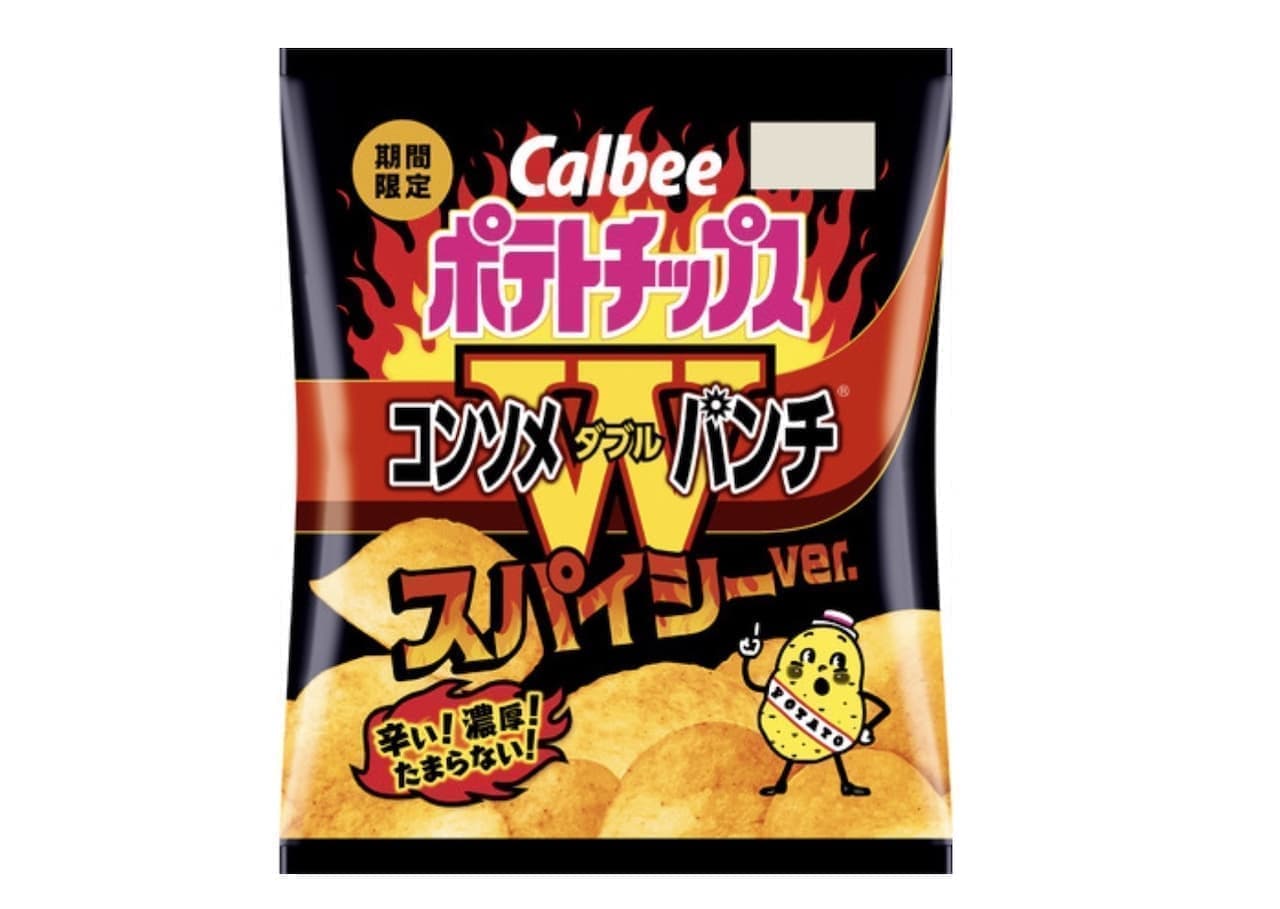 Calbee "Potato Chips Consomme W Punch Spicy ver."