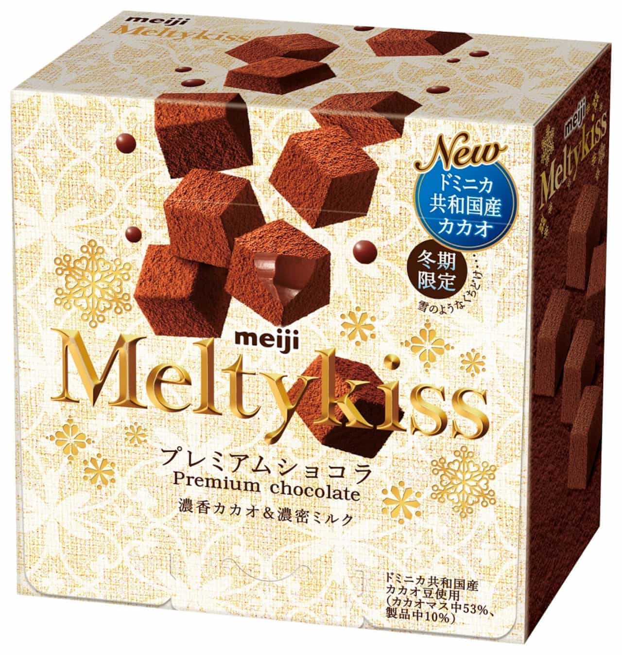 Meiji Winter Limited "Melty Kiss"