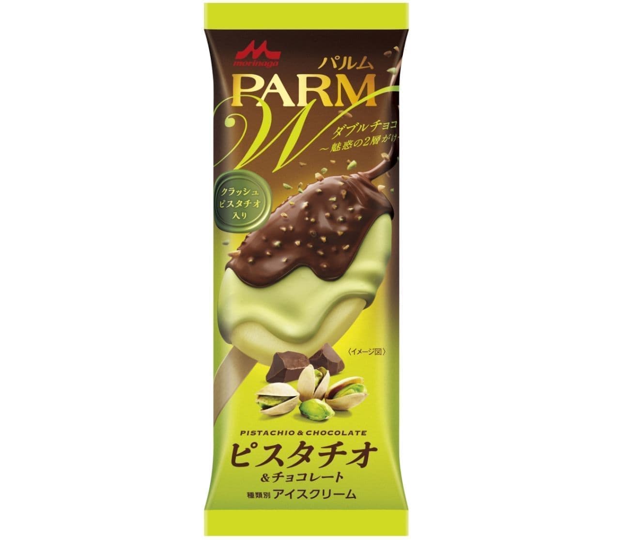 森永乳業「PARM（パルム）ダブルチョコ ピスタチオ＆チョコレート（1本入り）」
