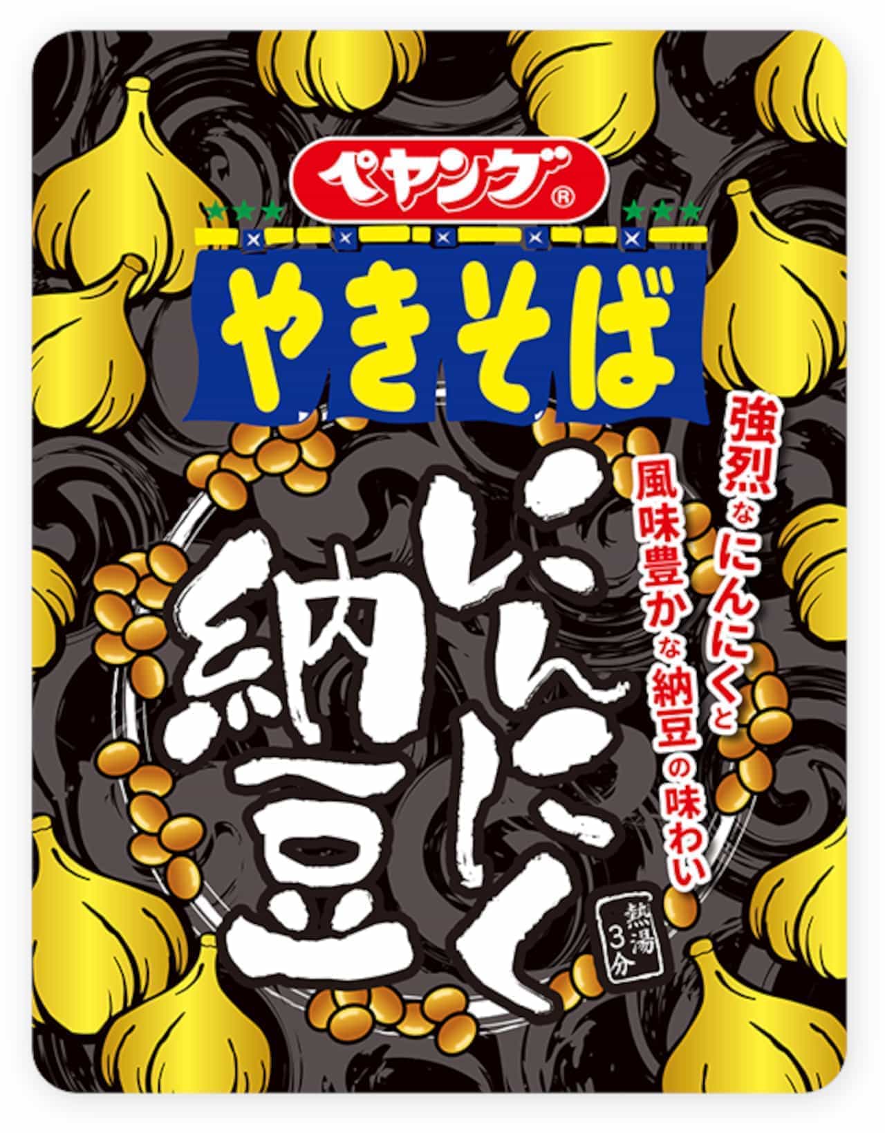 Maruka Foods "Peyoung Garlic Natto Yakisoba"