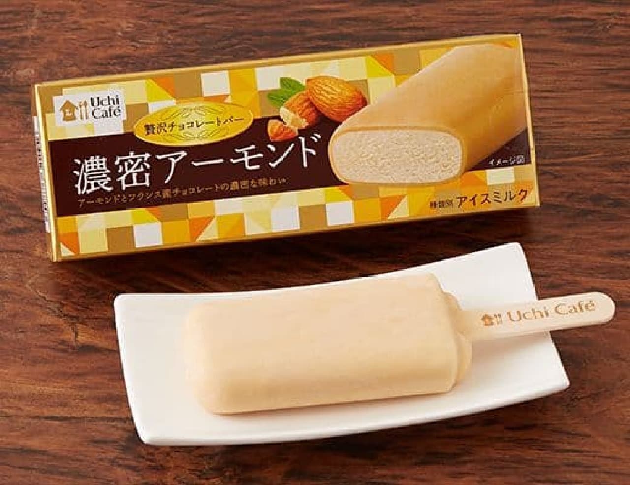 Lawson "Uchi Cafe Luxury Chocolate Bar Dense Almond 70ml"