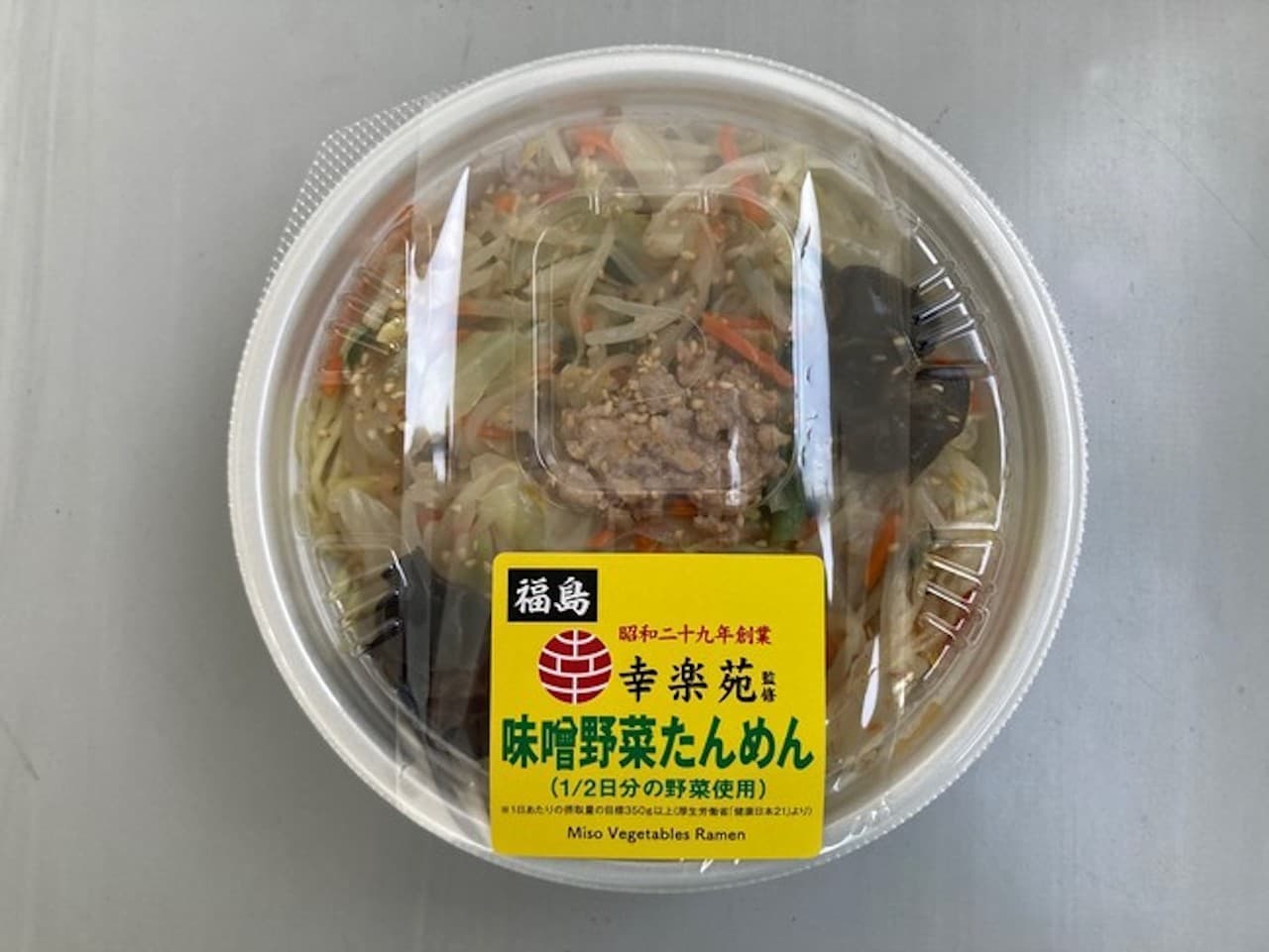 Lawson "Miso Vegetable Tanmen Supervised by Kourakuen"