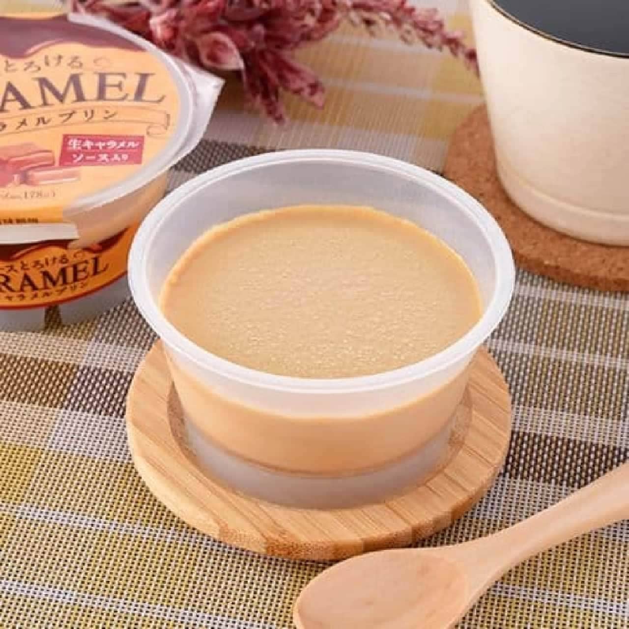 FamilyMart "Raw caramel pudding with melting sauce"