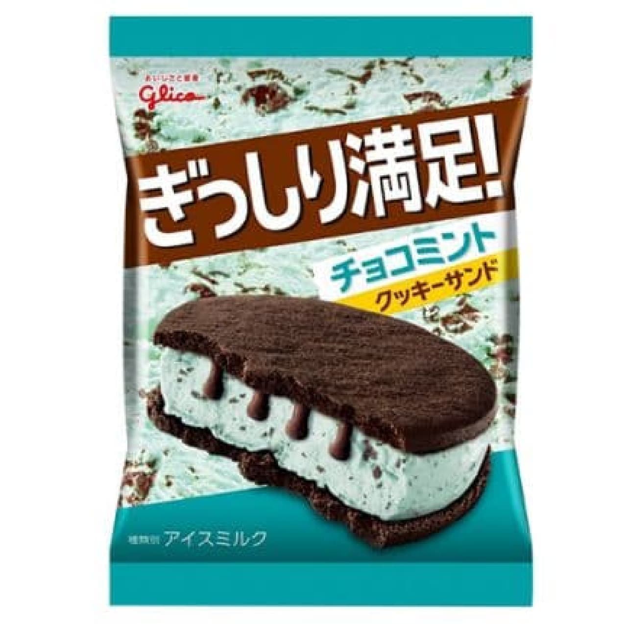 Glico is fully satisfied! Chocolate mint cookie sandwich