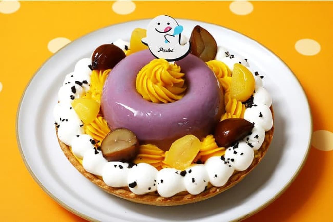 Pastel "Halloween pudding pie"