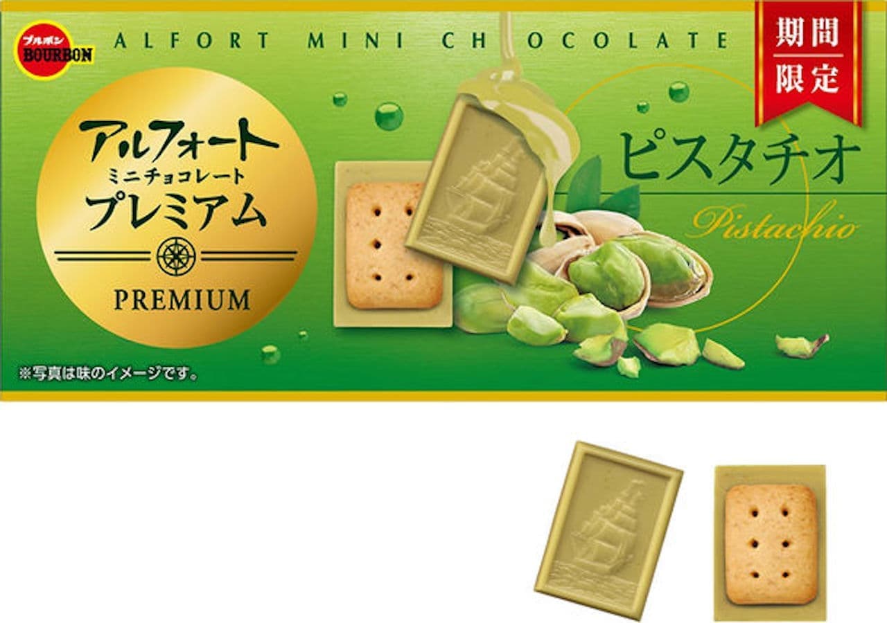 Bourbon "Alfort Mini Chocolate Premium Pistachio"